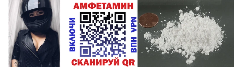 где продают наркотики  Петров Вал  АМФ Розовый 