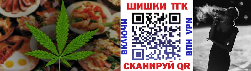 что такое   Петров Вал  Еда ТГК марихуана 