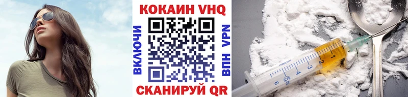 купить закладку  Петров Вал  КОКАИН Columbia 