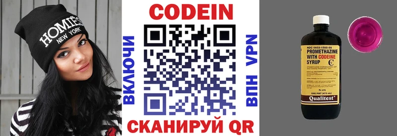 hydra ONION  Петров Вал  Кодеиновый сироп Lean Purple Drank 