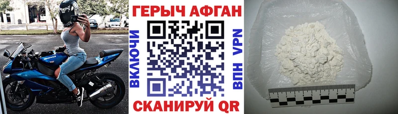 Героин белый  сколько стоит  мориарти формула  Петров Вал 