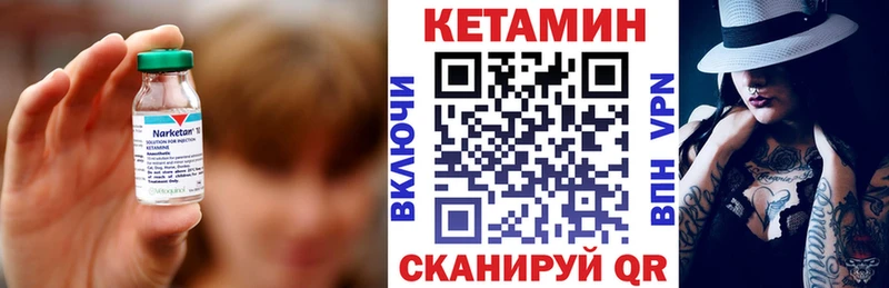 где купить наркоту  OMG ТОР  Кетамин ketamine  Петров Вал 