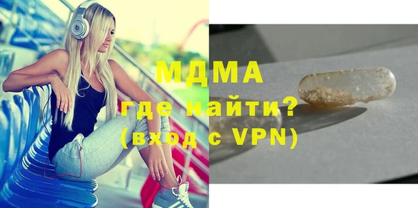 дурь Абинск