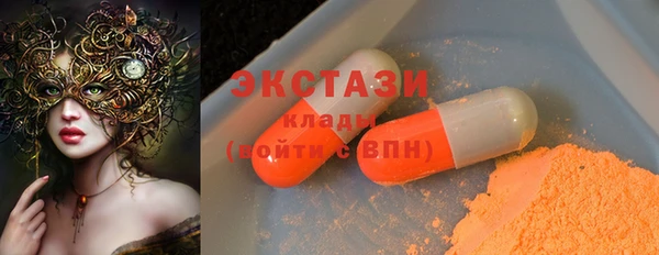 COCAINE Саяногорск