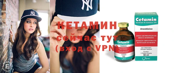 мефедрон VHQ Сафоново