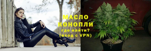 стафф Абаза