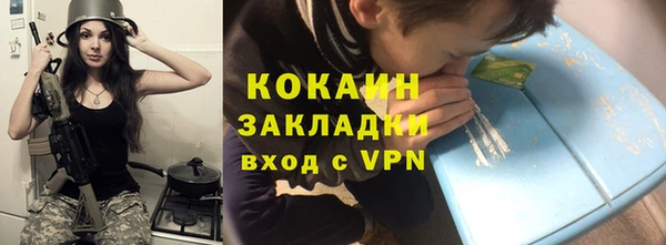 дурь Абинск