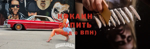 стафф Абаза