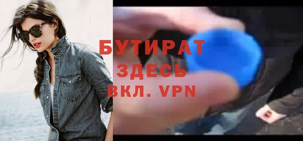 дурь Абинск