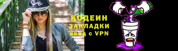 мефедрон VHQ Сафоново