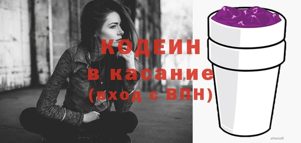 стафф Абаза