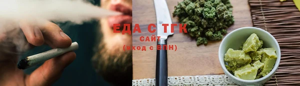 прущие грибы Сатка