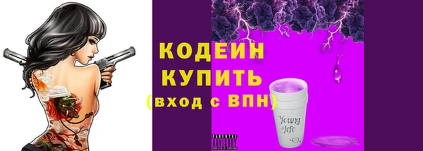 мефедрон VHQ Сафоново