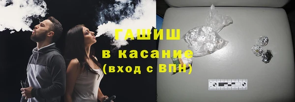 мефедрон VHQ Сафоново