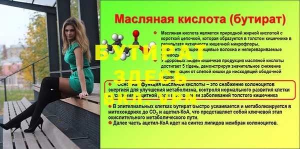 дурь Абинск