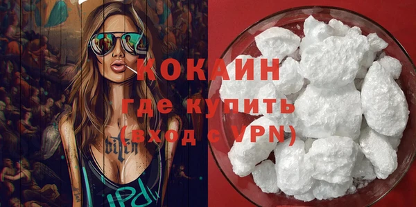 мяу мяу мука Абдулино