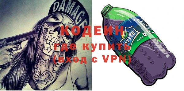 мяу мяу мука Абдулино