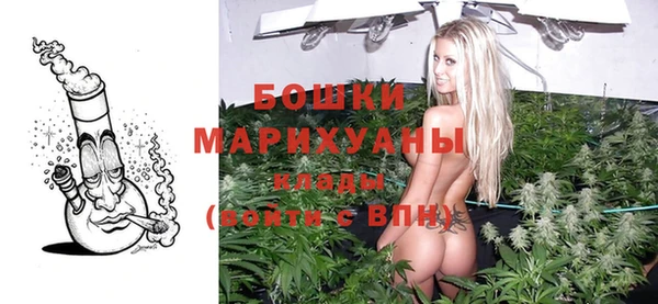 стафф Абаза