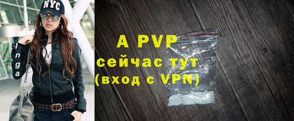 стафф Абаза