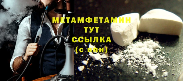 стафф Абаза