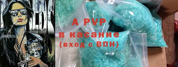 COCAINE Саяногорск