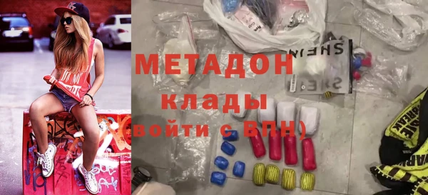 COCAINE Саяногорск