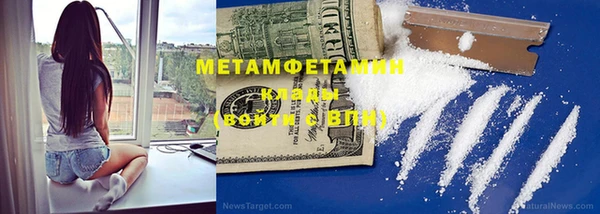 мяу мяу мука Абдулино