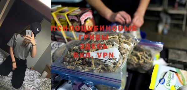 мефедрон VHQ Сафоново