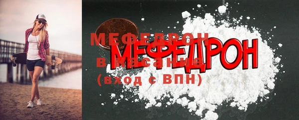 мяу мяу мука Абдулино