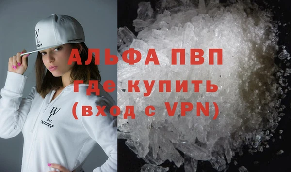 стафф Абаза
