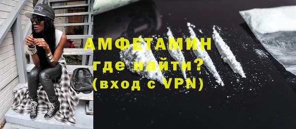 мефедрон VHQ Сафоново