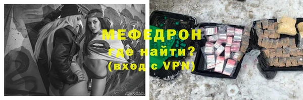 мяу мяу мука Абдулино
