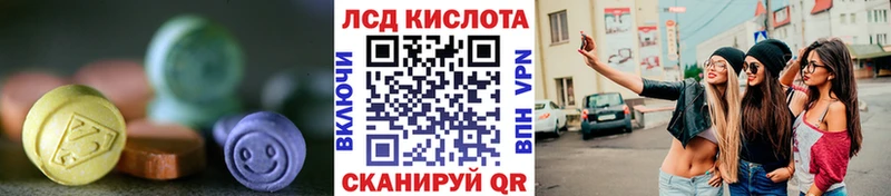 ЛСД экстази ecstasy  omg вход  Петров Вал  купить наркотики цена 