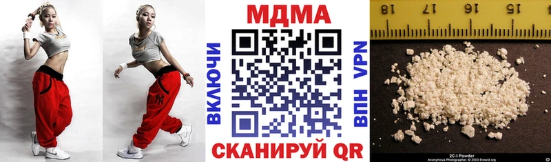 MDMA кристаллы  Петров Вал 