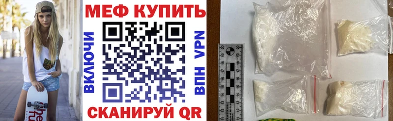 Мефедрон mephedrone  mega ONION  Петров Вал 