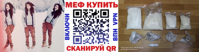 Меф мука Петров Вал