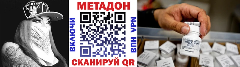 мега вход Петров Вал Метадон methadone