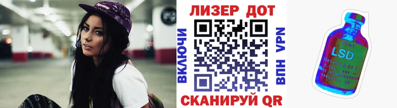 где купить наркоту Петров Вал сайты даркнета клад Марки N-bome 1500мкг
